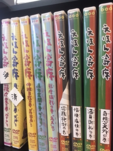 えほん寄席 | 群馬県沼田市の住宅型有料老人ホーム ゆうハイム・くやはら